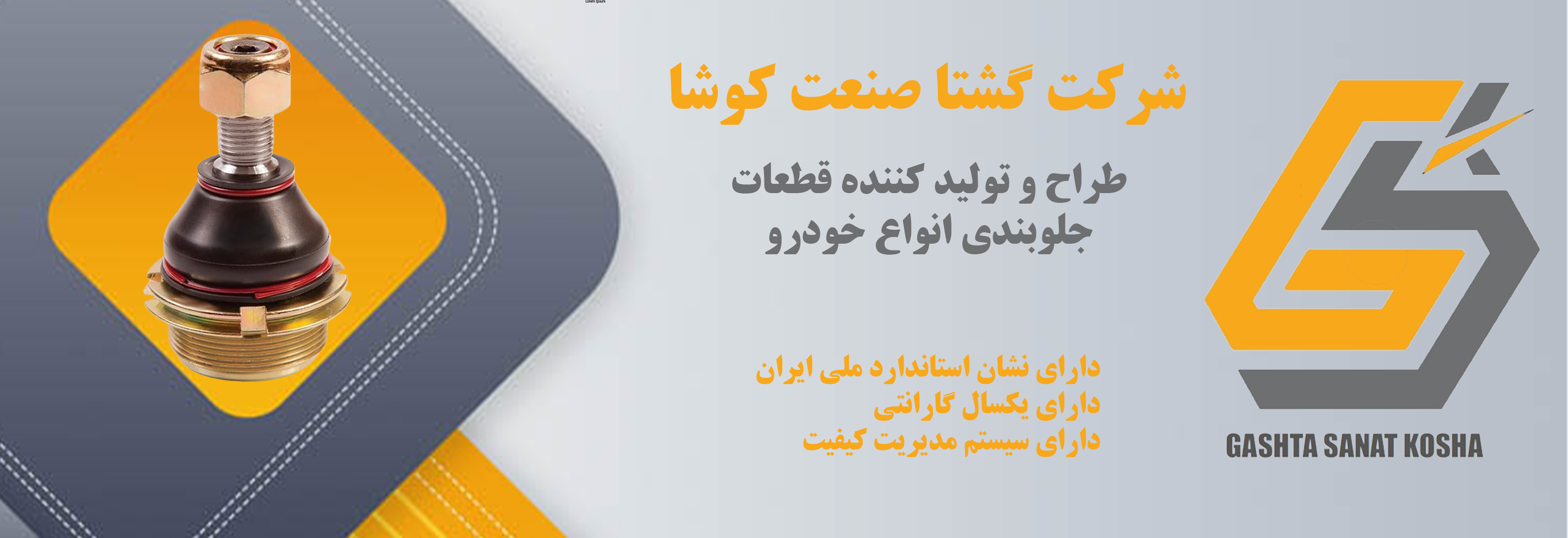 عنوان در این قسمت قرار می‌گیرد